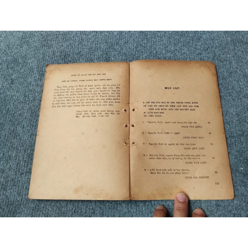 TRÊN ĐƯỜNG TÌM HIỂU SỰ NGHIỆP THƠ VĂN NGUYỄN TRÃI 701891