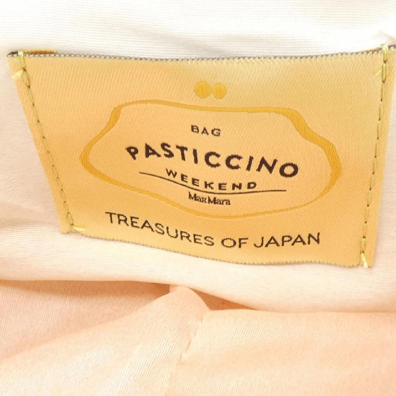 Túi Max Mara weekend - Hàng hiệu Authentic 831356