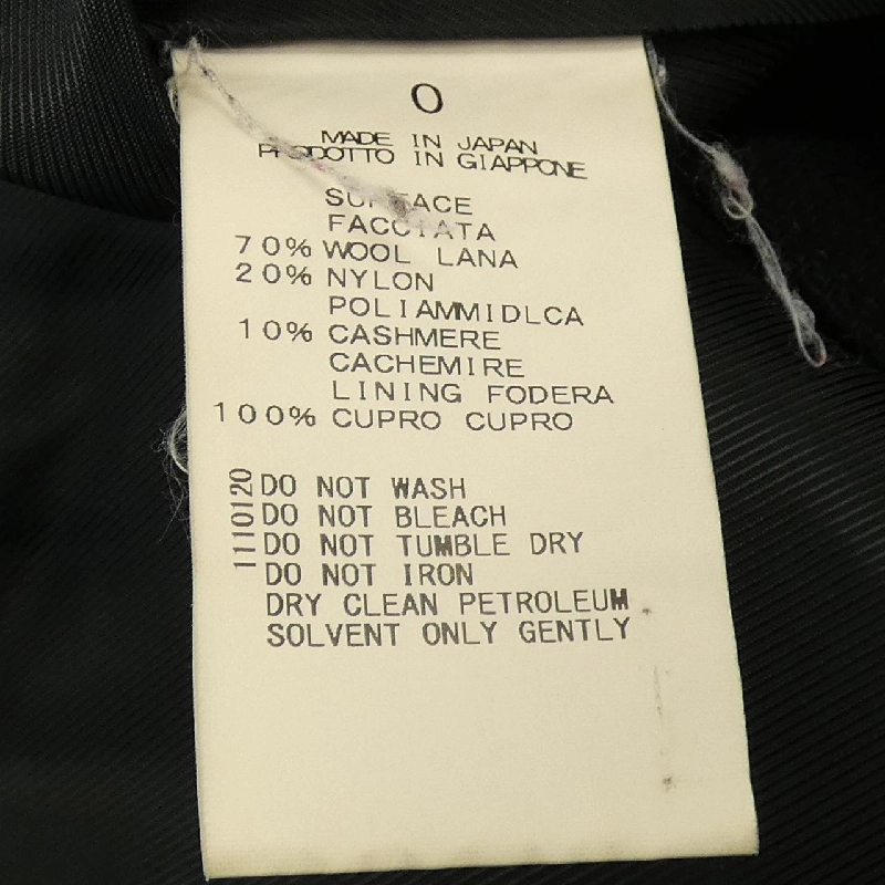 Áo khoác STUNNING LURE 17A114-021 - Hàng hiệu Authentic 822654