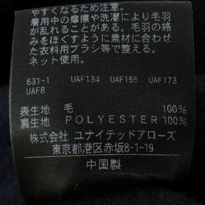 Thương hiệu BEAUTY&YOUTH(U.A) 1225-105-9469 Áo khoác - Hàng hiệu Chính hãng 885514