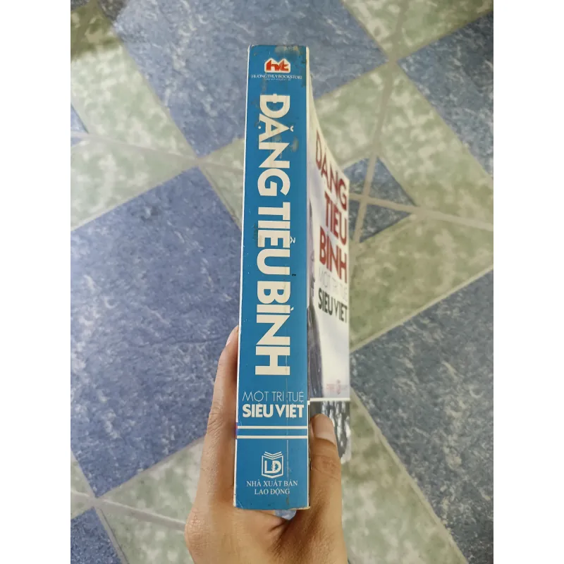 Đặng Tiểu Bình một trí tuệ siêu việt - Lưu Cường Luân & Uông Đại Lý 700320