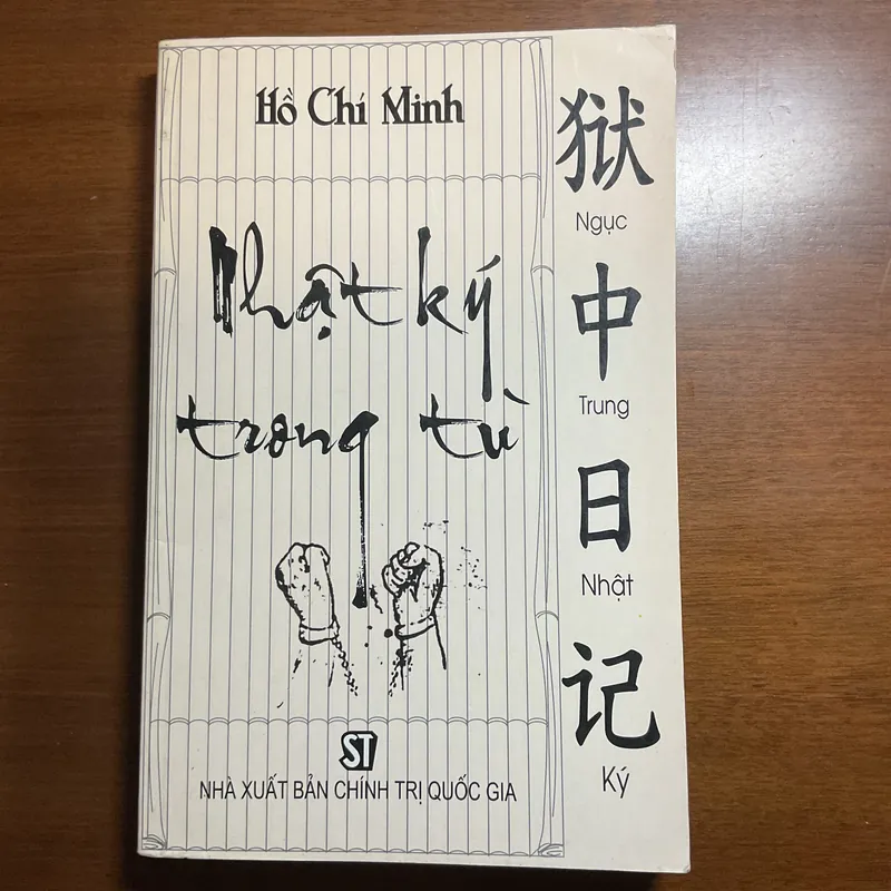 Nhật ký trong tù - Hồ Chí Minh 697749