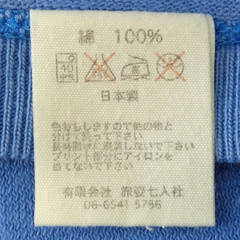 BRU NA BOINNE Top - Hàng hiệu Authentic 893706