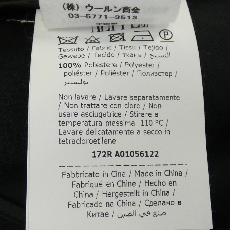 BOUTIQUE MOSCHINO KR5237105 Váy - Hàng hiệu Authentic 818307