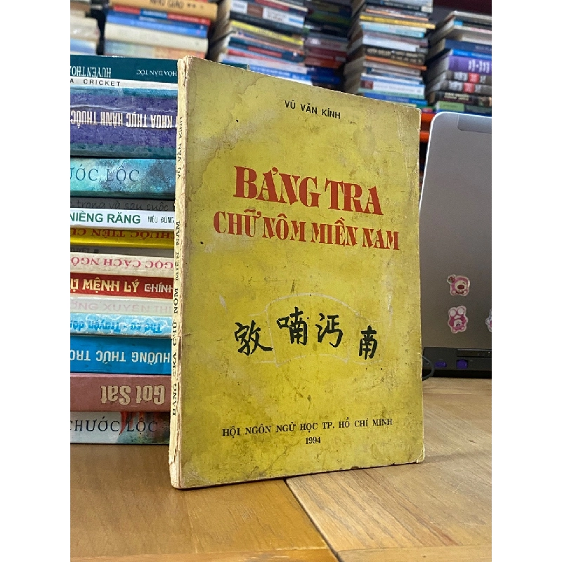 Bảng tra chữ Nôm miền Nam - Vũ Văn Kính 546197