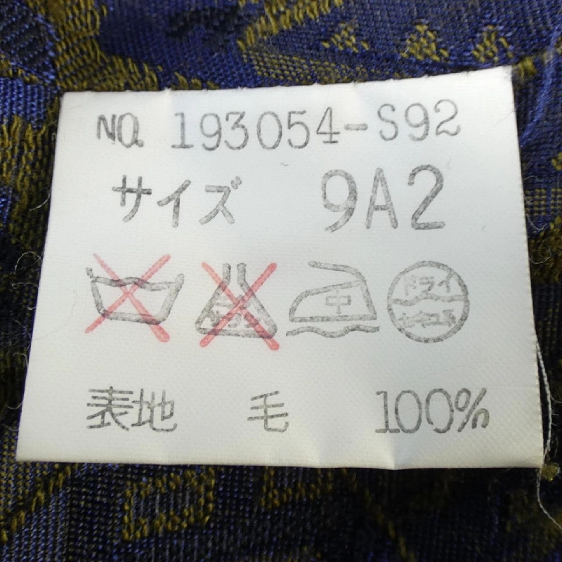 Nhà mốt Ý 193054-S92 Áo khoác - Hàng hiệu Authentic 819519