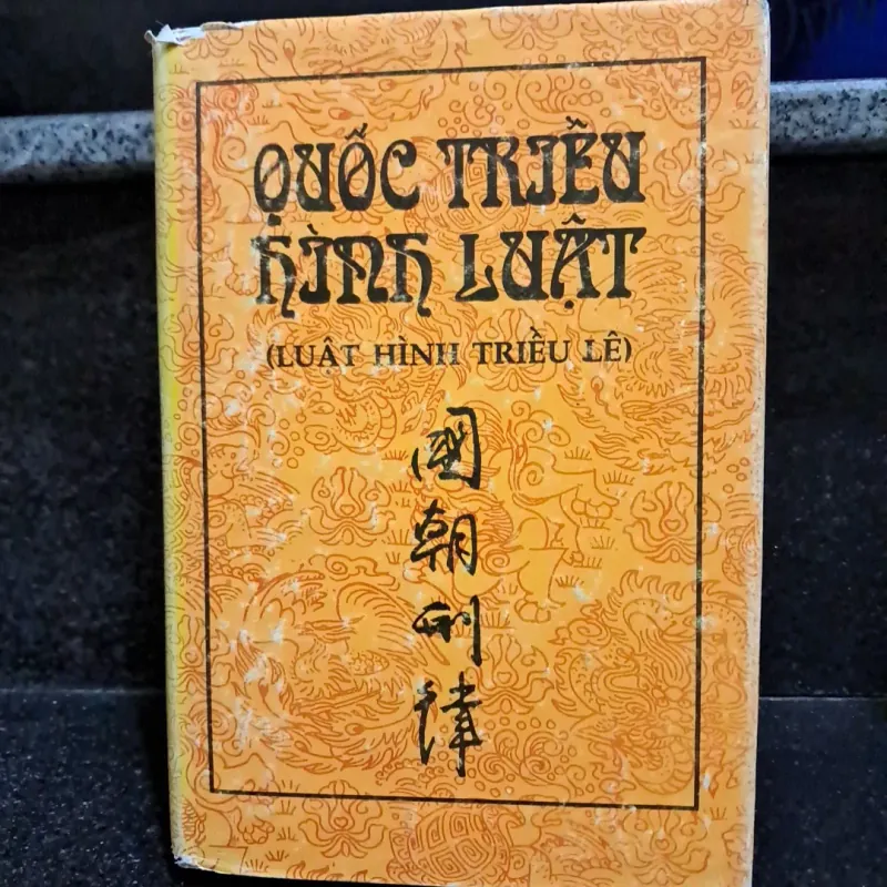 Quốc Triều Hình Luật 1002821