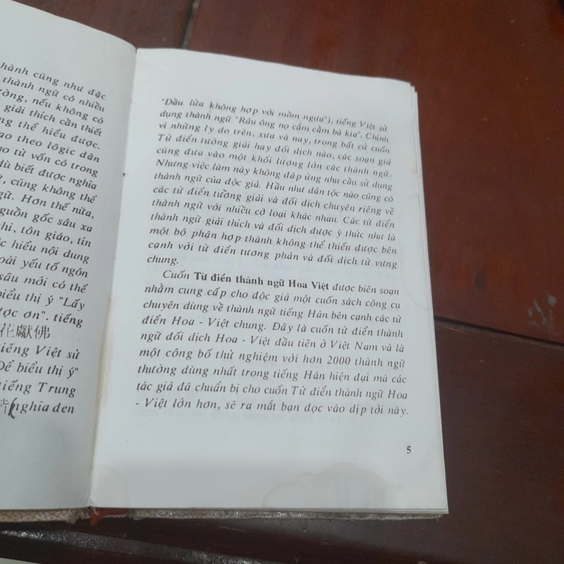 Từ điển THÀNH NGỮ HOA - VIỆT 518694