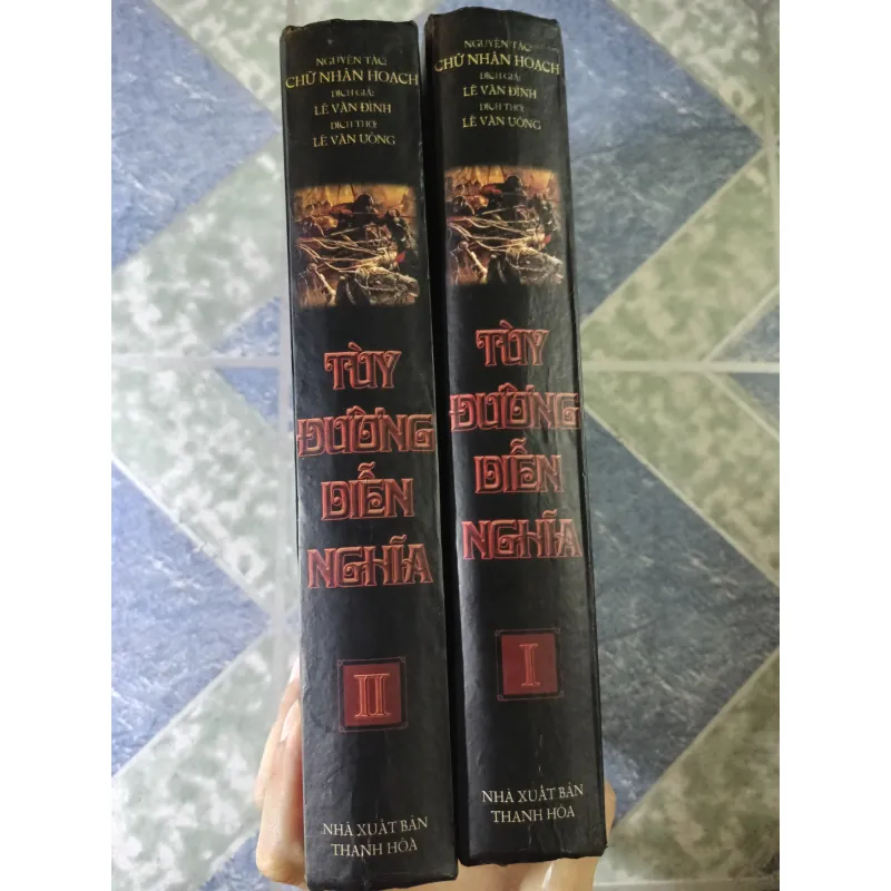 Tùy Đường diễn nghĩa ( 2 tập) - Chữ Nhân Hoạch 756061