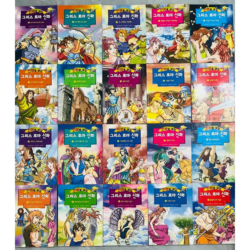 Set truyện tranh 만화로 보는 그리스 로마 신화 – Thần thoại Hy Lạp La Mã tiếng Hàn 1058667