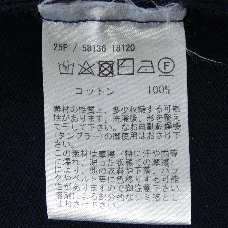 Gran Sasso ニット - Hàng hiệu Authentic 895450