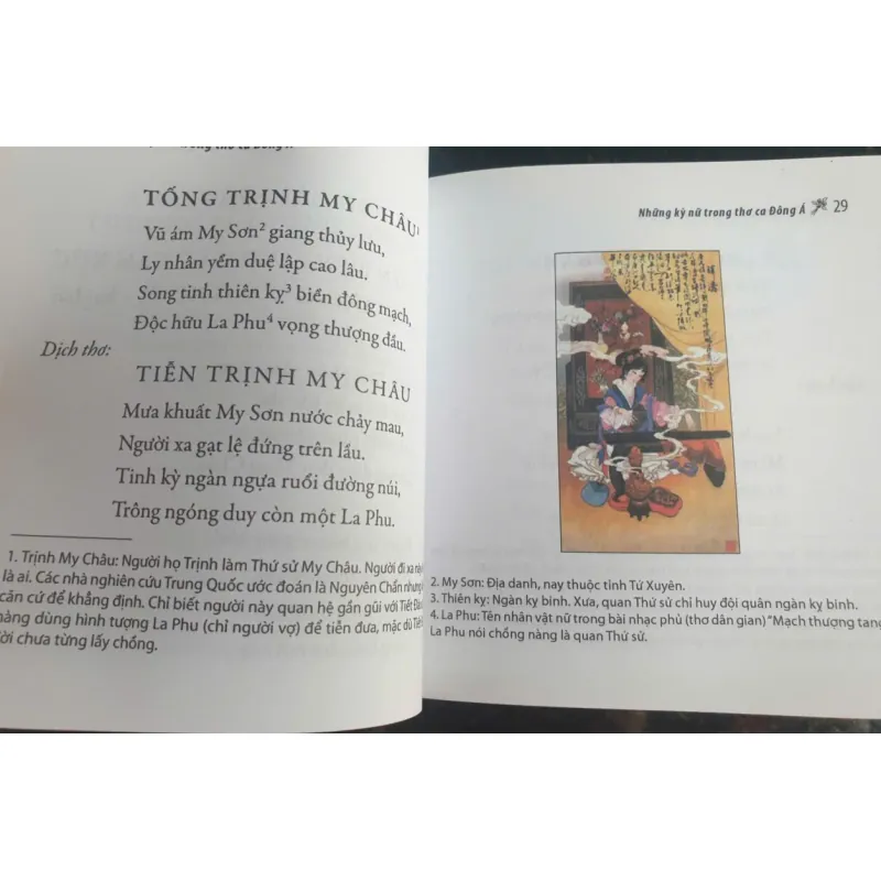 Những Kỳ Nữ Trong Thơ Ca Đông Á 747441