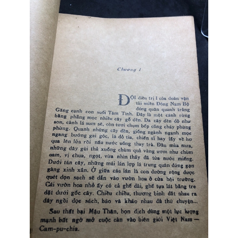 Nơi đối mặt 1982 mới 60% ố vàng Nguyễn Ngọc Mộc HPB0906 SÁCH VĂN HỌC 915351