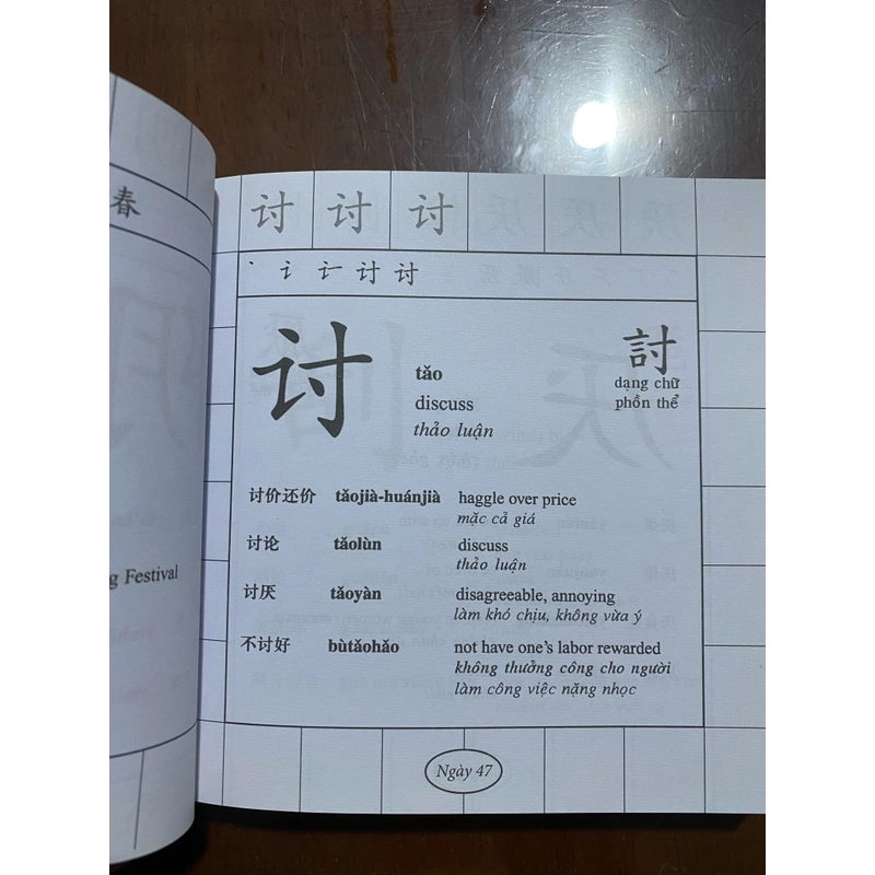 Mỗi ngày học một chữ Tiếng Hoa - Luyện viết và phát âm Hoa Anh Việt 533519
