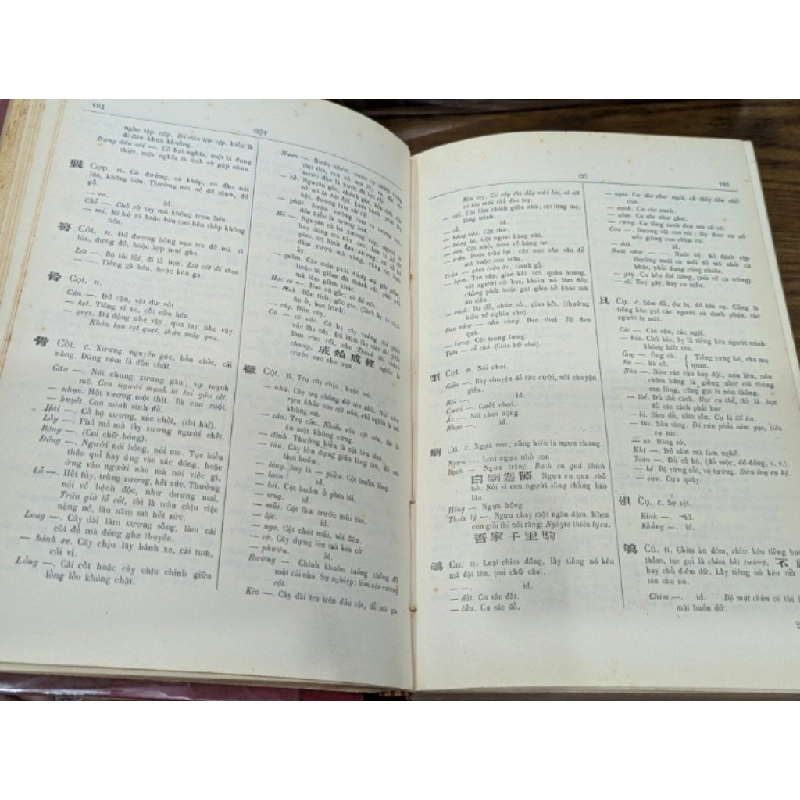 Đại nam quốc âm tự vị - Huình Tịnh Paulus Của ( bản in bìa cứng xuất bản 1974 ) 527826