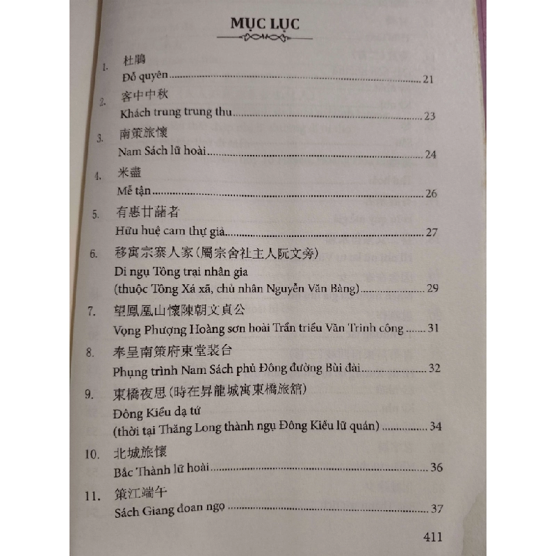 THƠ NGUYỄN HÀNH TUYỂN - TTNCQH -  Xb 2015 - 428 trang ANTQ2308 VĂN HỌC 542621