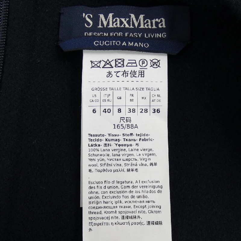 【Mã giảm giá】'S Max Mara Đầm 648079