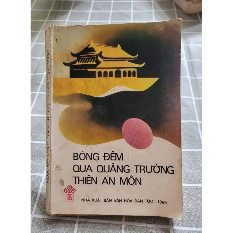 Bóng đêm qua quảng trường Thiên An Môn  739522