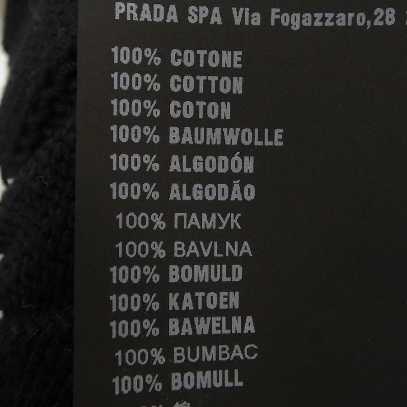 Áo len cổ tròn cotton PRADA P24I1R S212 1Z05 - Hàng hiệu Authentic 818934