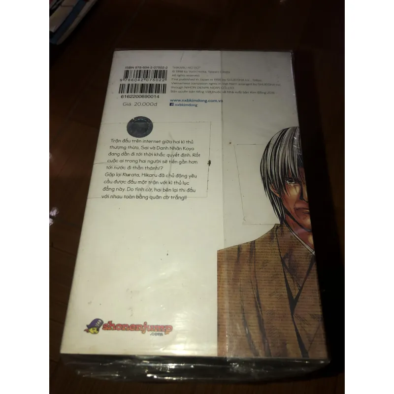 Hikaru - Kì thủ cờ vây - Yumi Hotta & Takeshi Obata 935331