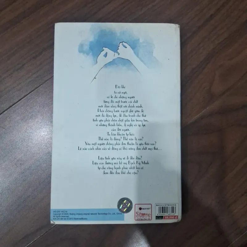 Anh chỉ cần em - thẩn dạ diễm 746478