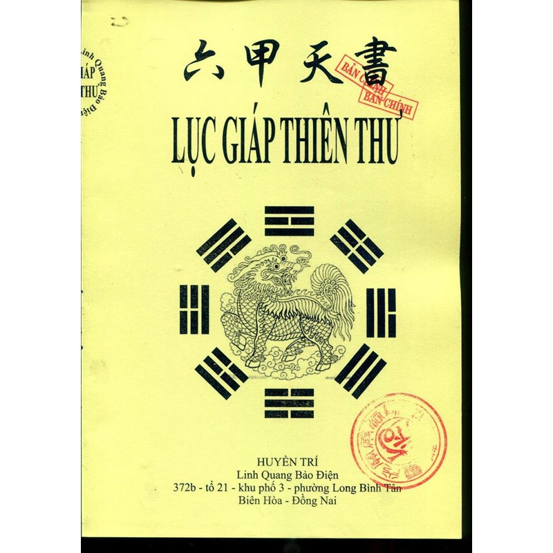 Lục Giáp Thiên Thư – Pháp Sư Huyền Trí

 93305