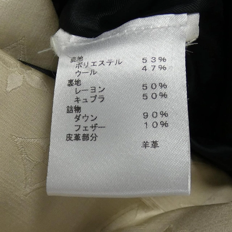 Áo khoác lông vũ LOUIS VUITTON 636623