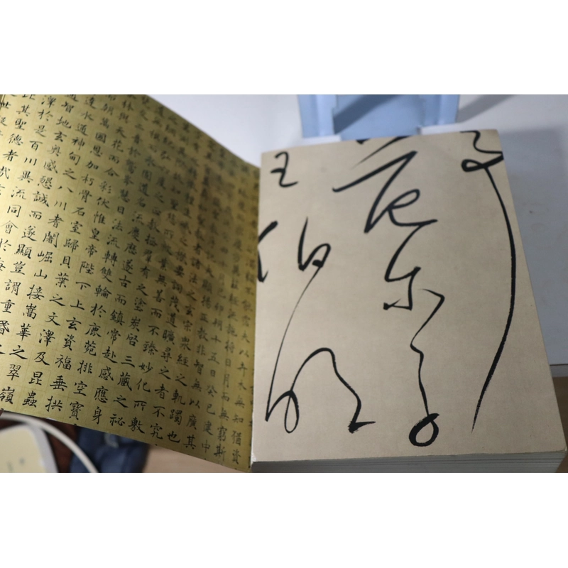 Thư Pháp Trung Quốc  477848