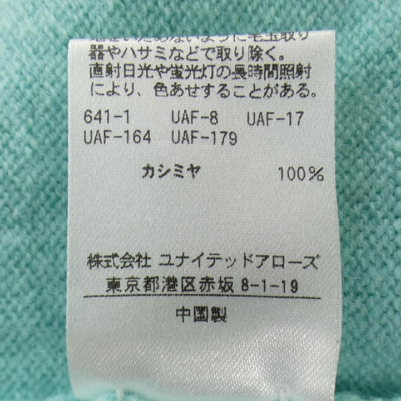 ドゥロワー DRAWER 6518-106-0313 Áo len - Hàng hiệu Authentic 808547