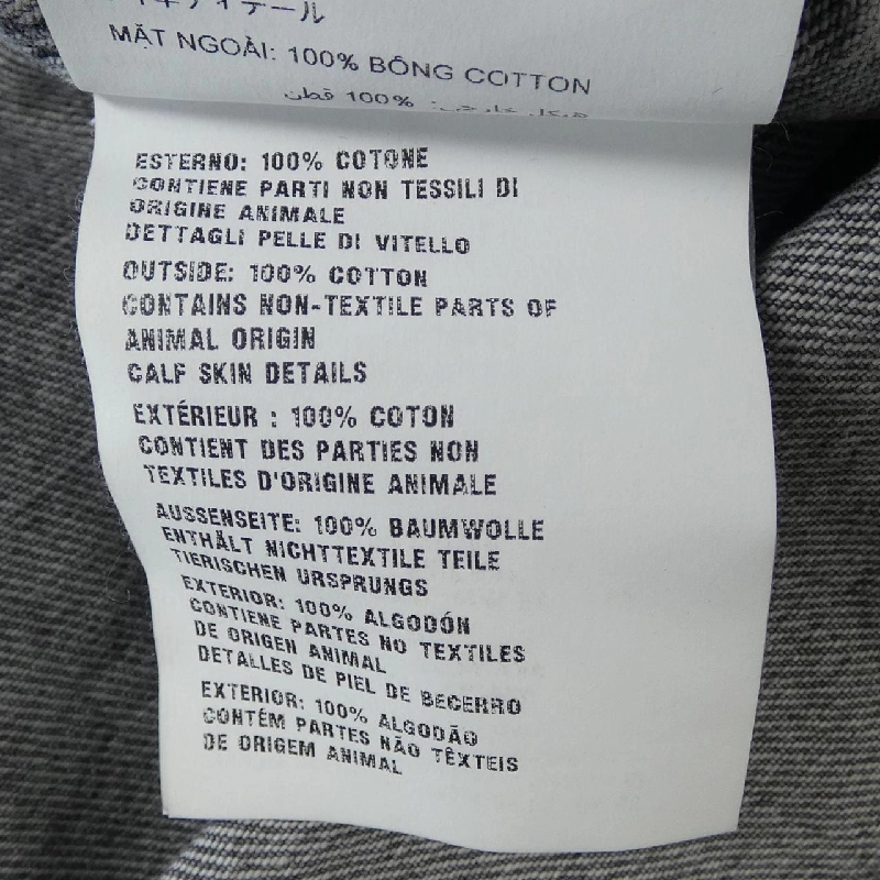 Áo khoác denim PRADA GEC086 S232 13B4 - Hàng hiệu Authentic 888183