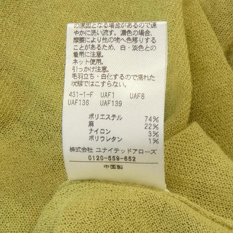 【Mã giảm giá】Roku 6ROKU Áo 638466