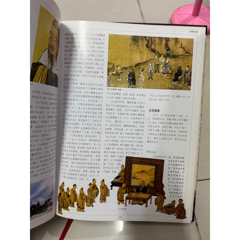 100 FAMOUS PEOPLE IN CHINA 546404