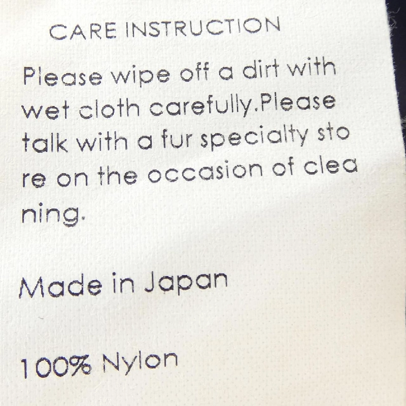 UNUSED ベスト - Hàng hiệu Authentic 904937