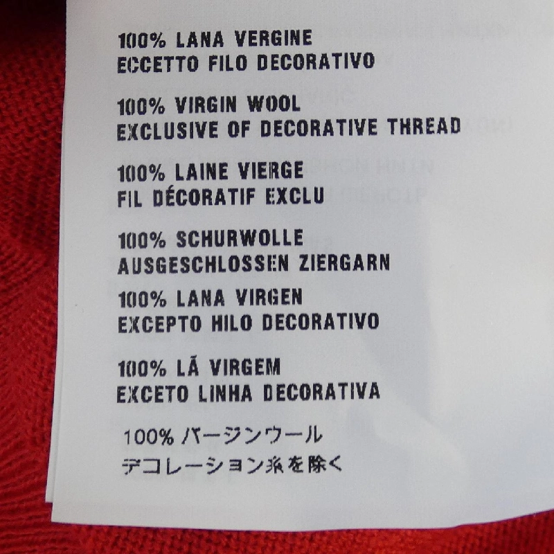 MIU MIU ニット 635801