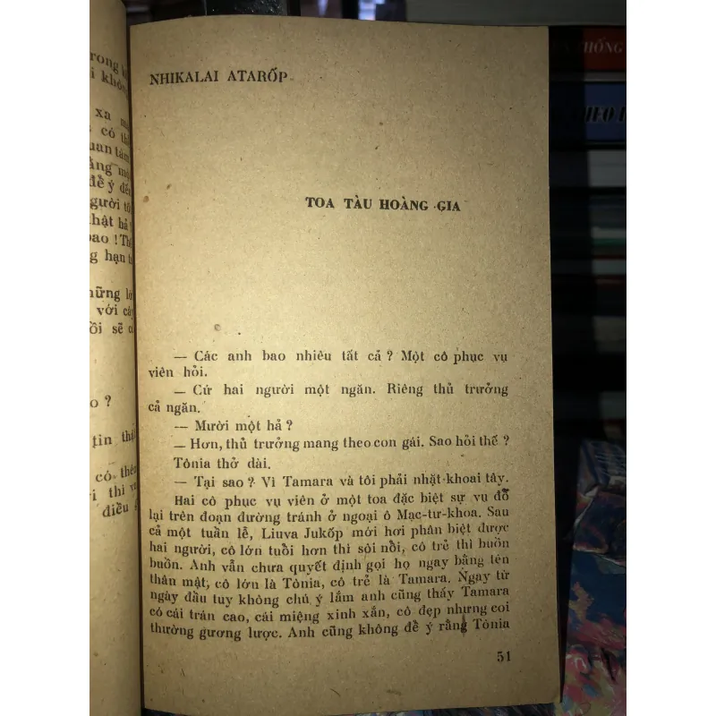 Toa tàu hoàng gia  976151