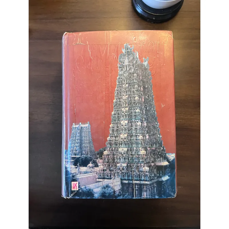 📖 Những nền văn minh thế giới (xb 1996) 593174