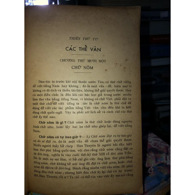 Việt Nam văn học sử yếu - Dương Quảng Hàm 970028