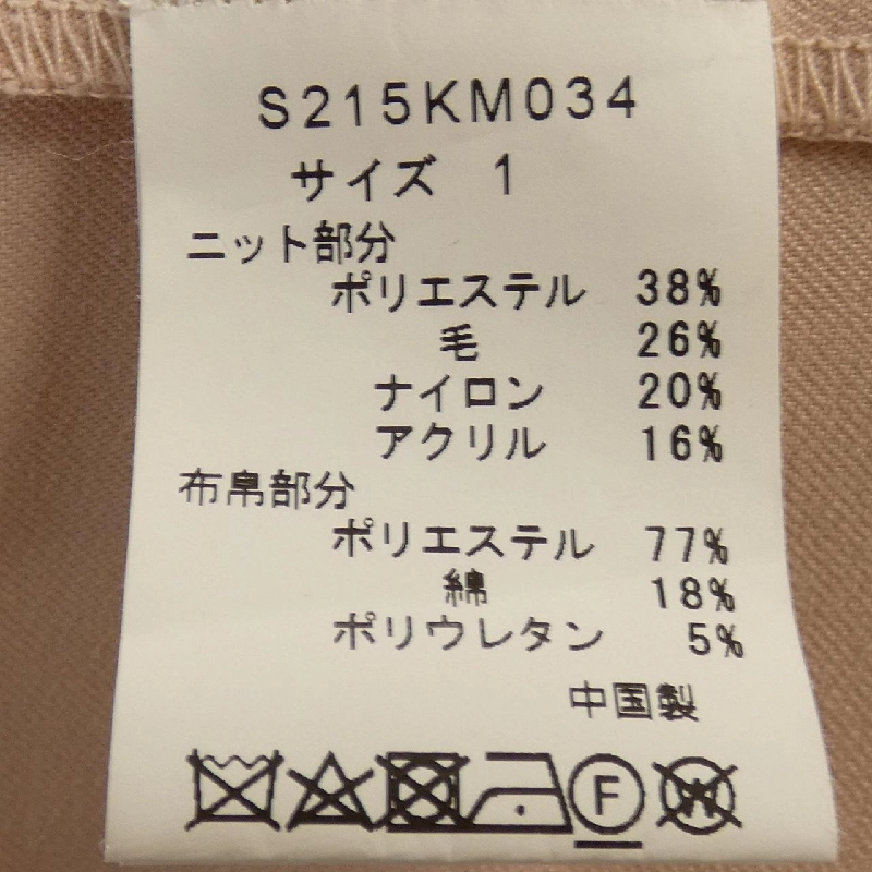 SONO Chuni - Hàng hiệu Authentic 823929