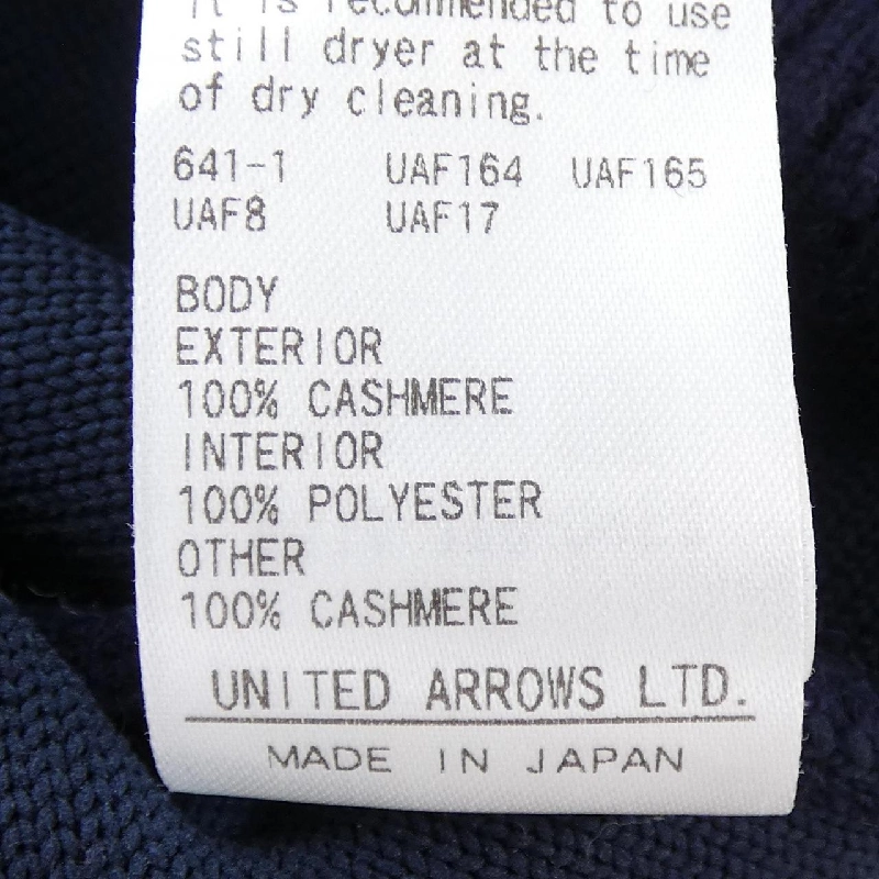 ドゥロワー DRAWER 6515-299-0453 Áo khoác cardigan - Hàng hiệu Authentic 823756