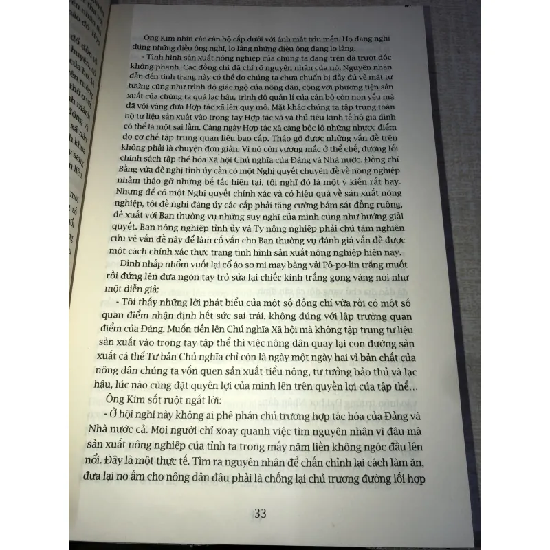 Bia thư tỉnh uỷ 993872