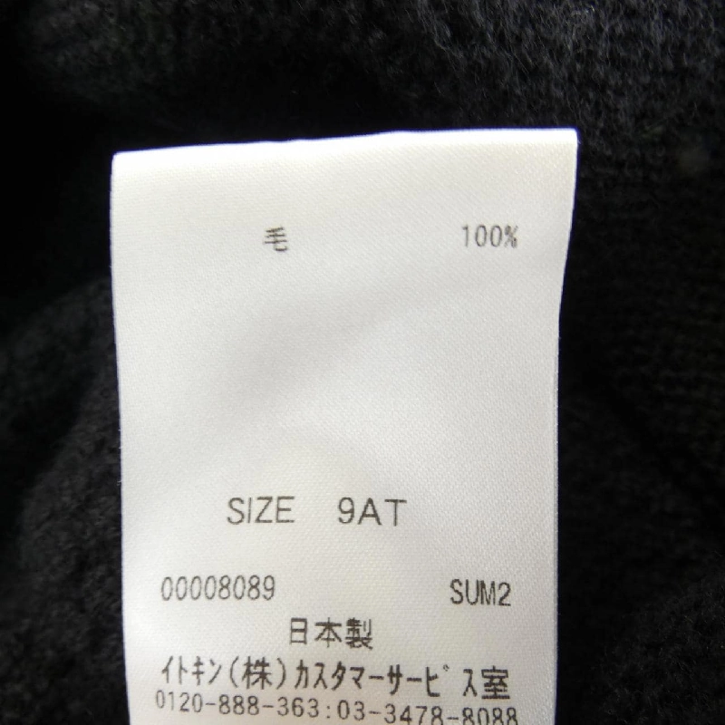 C･オジャール CHRISTIAN AUJARD Áo khoác cardigan - Hàng hiệu Authentic 826971