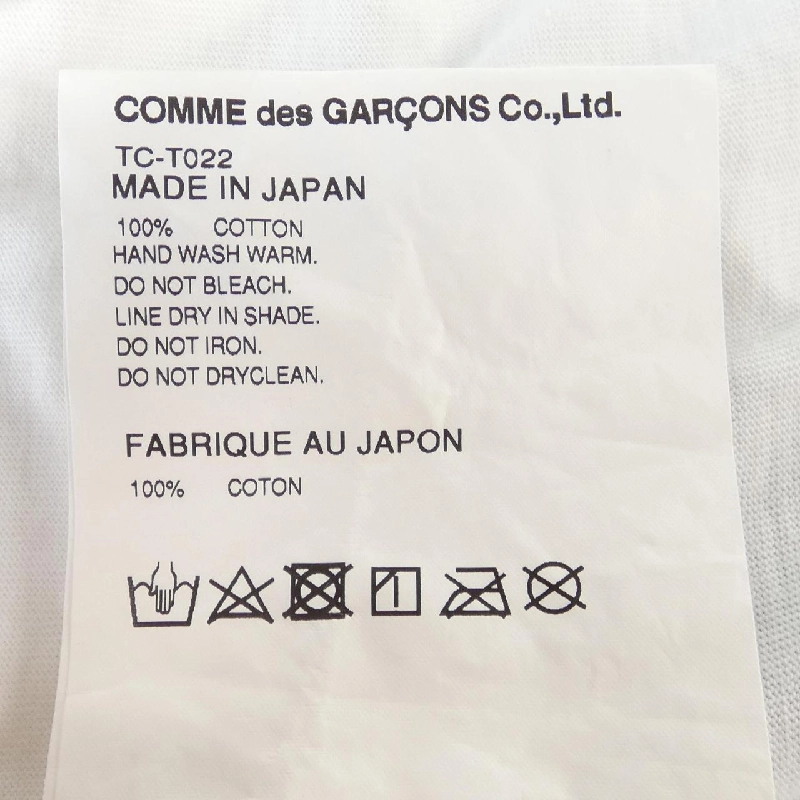 Áo thun tricot GARCONS - Hàng hiệu Authentic 637477