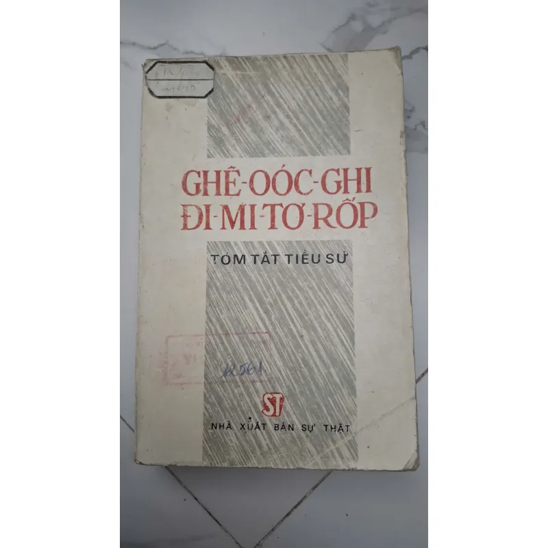 Ghê-oóc-ghi Đi-mi-tô-rốp (Tóm tắt tiểu sử) - (Viện Sử Đảng Bun-ga-ri) 603702