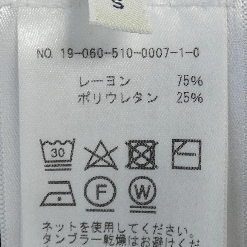 Chân váy Toteme - Hàng hiệu Authentic 809511