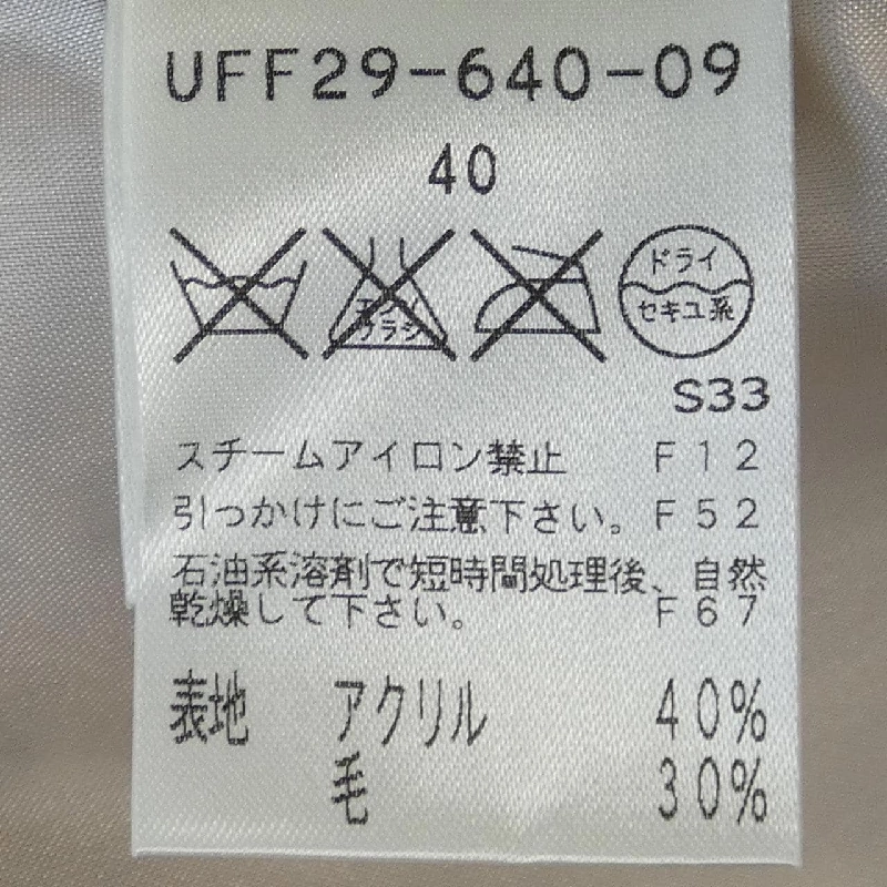 Chân váy TO BE CHIC 647723