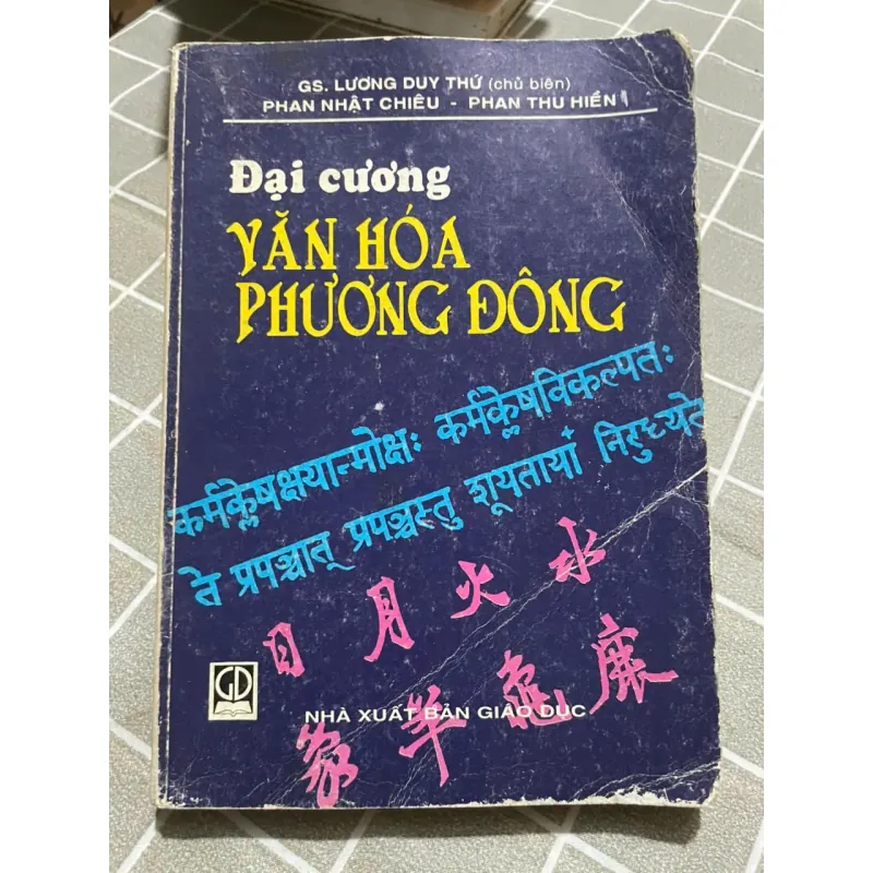 ĐẠI CƯƠNG VĂN HÓA PHƯƠNG ĐÔNG 571786