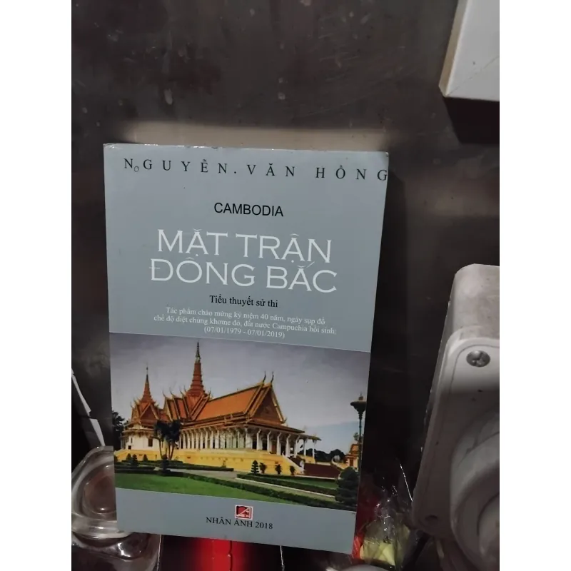 Cambodia mặt trận đông bắc 1031423
