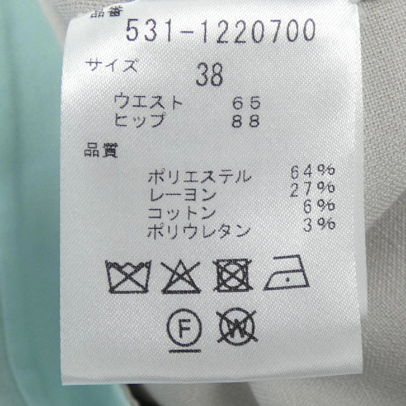 Váy ADORE - Hàng hiệu Authentic 810464