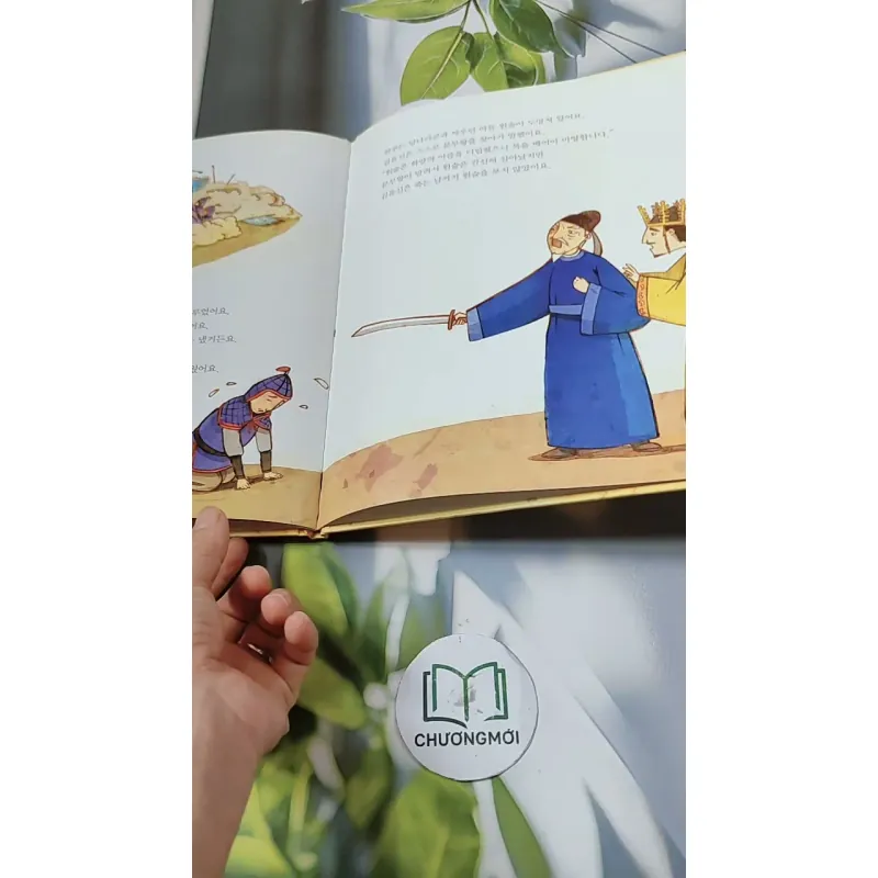 [Tặng nẹp góc] Truyện thiếu nhi Hàn Quốc: Danh nhân 3 -  지인지기 인물 이야기: 김유신 731988