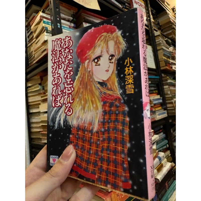 Sách tiếng Nhật 349 991593